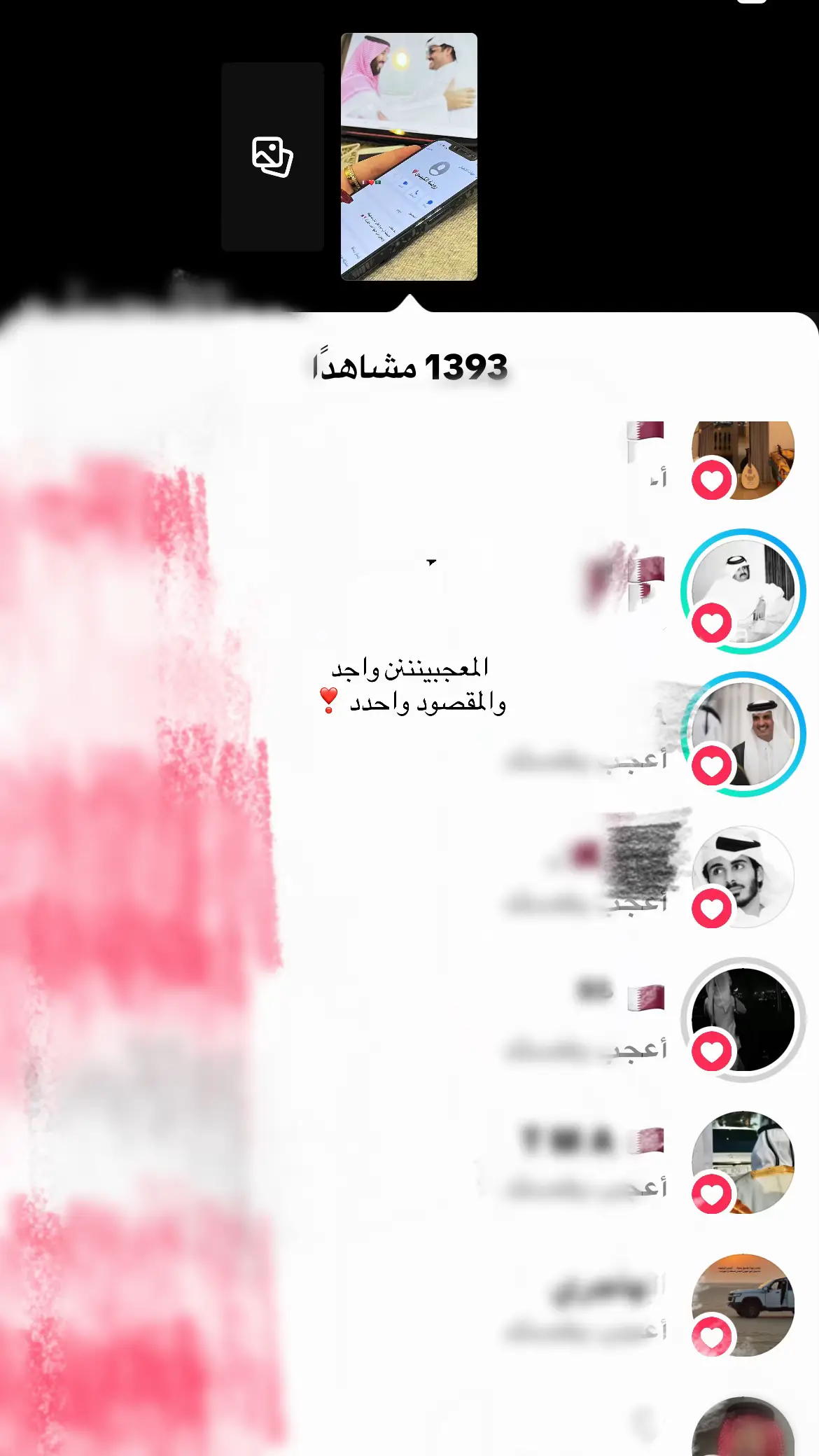#fyp #❣️❣️❣️❣️ 