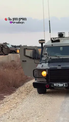 #אמיר_גינגי #יחסר_585_הבדואים🧡 #צהל🇮🇱❤️ #fypシ #CapCut 