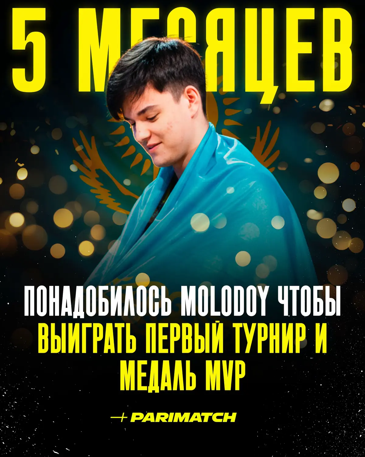 От компьютерного клуба со 100 пингом до тир-1 команды за год, от первой игры на арене до титула и медали MVP за 5 месяцев💪 После подписания «molodoy» и «YEKINDAR» FURIA поступательными шагами шли к своему первому титулу. До их прихода бразильцы располагались на 17 месте в рейтинге HLTV и не претендовали всерьез даже на выходы в плей-офф, сейчас же плей-офф это минимум а сама команда вот вот войдет в топ-5 команд мира🥹