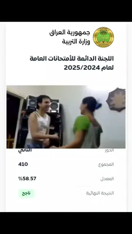 باع المعدل والله عيب 🤣👎🏻#fffffffffffyyyyyyyyyyypppppppppppp #اكسبلورexplore #ناجحه #fypシ゚ #fypシ゚ 