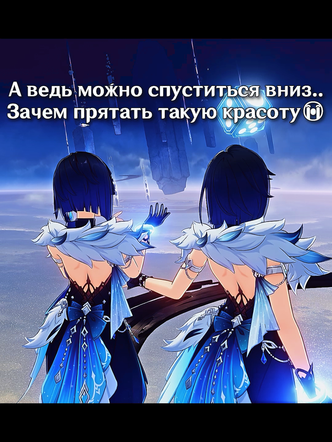 Гайд как туда попасть нужен? Жаль такую красоту держать в секрете #genshin #GenshinImpact #геншин 