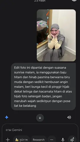 โห้ววว เจ๋งโครตโครต#gemini #prom #foryoupage #CapCut 