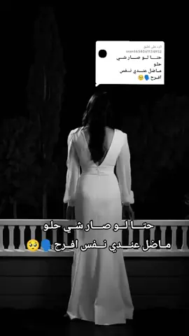 الرد على @user4654061134952 #🥀💔 
