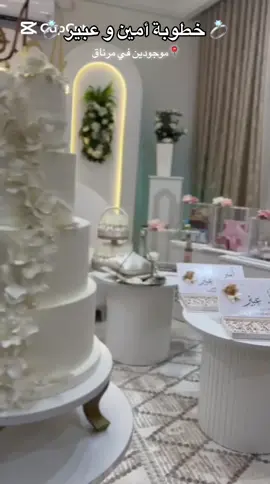 #خطوبة #الشعب_الصيني_ماله_حل😂😂 #fyp #toulemonde 