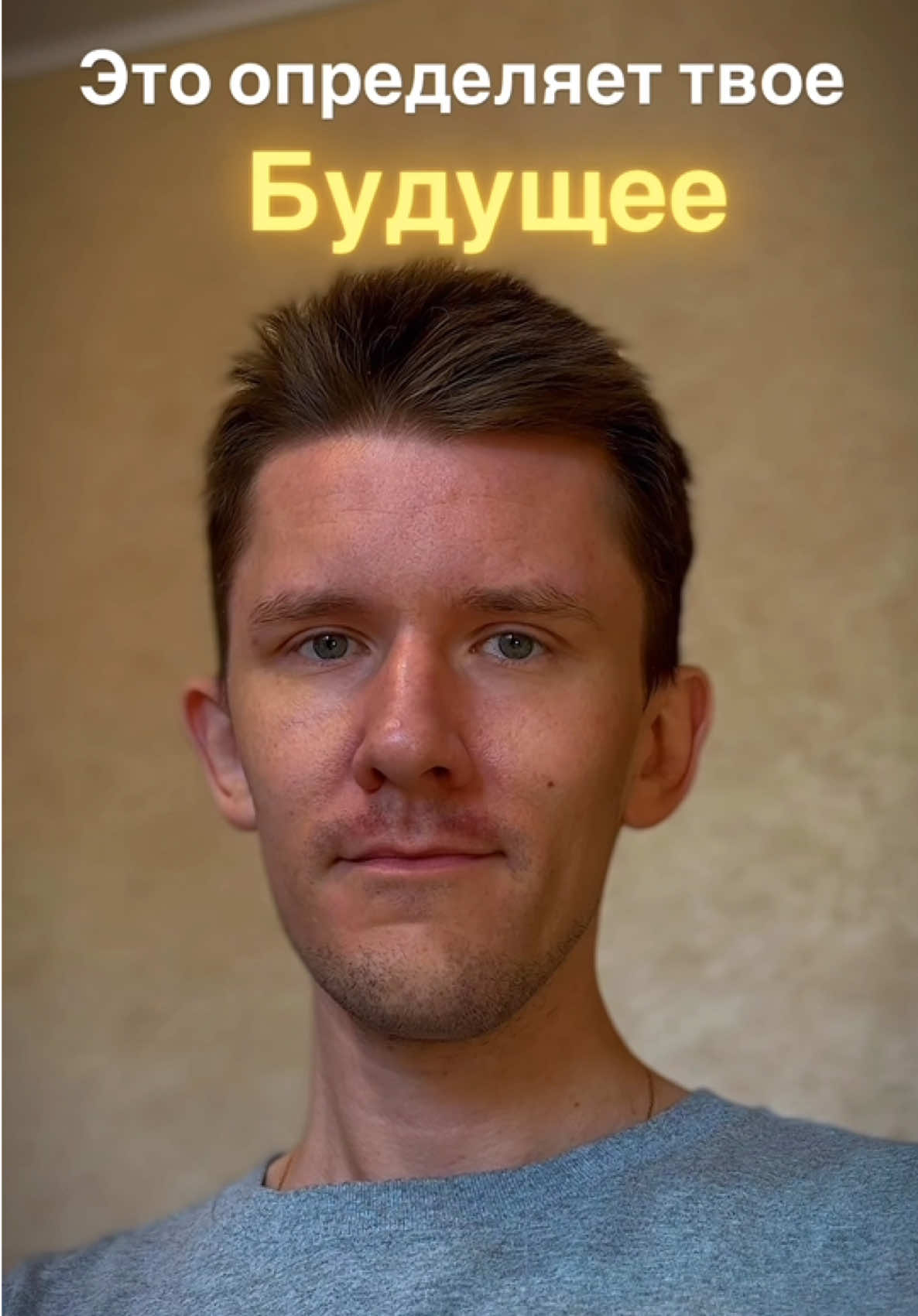 Самый ценный человек #жизнь #бизнес #нейросеть #лайфхак #BauduccoLover 