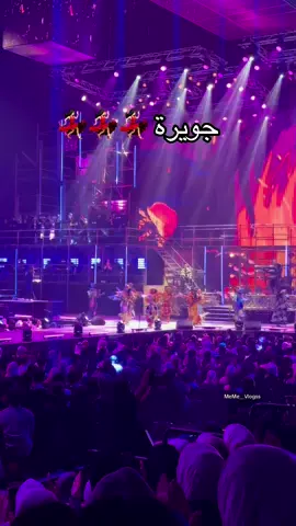 جويرة - ميامي 💃🏻 #ارينا_الكويت #اغاني_ترند #اغاني_كويتيه 