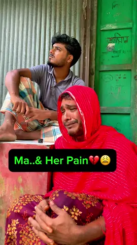 মায়েদের এইসব গল্প কখনো শেষ হয় না😀😂 #vairal_video_tiktok_trending  #funnyvideo #vairalvideo 