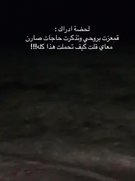 😔!! #نمارق البرغثي #بنغازي_ليبيا🇱🇾❤، 