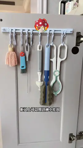 好物推荐—-无需打孔滑轨橱柜，带排钩无痕橱柜门排 S 形挂钩#热门 #发现 #好物 #好物分享 #日常生活 