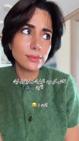 #ترند #اكسبلور #حب #المغرب #مصر 