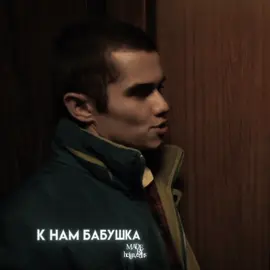 тгк:Оlyusikkk || меня настольгия накрыла.. #словопацана #универсам #айгуль #эдит #edit 