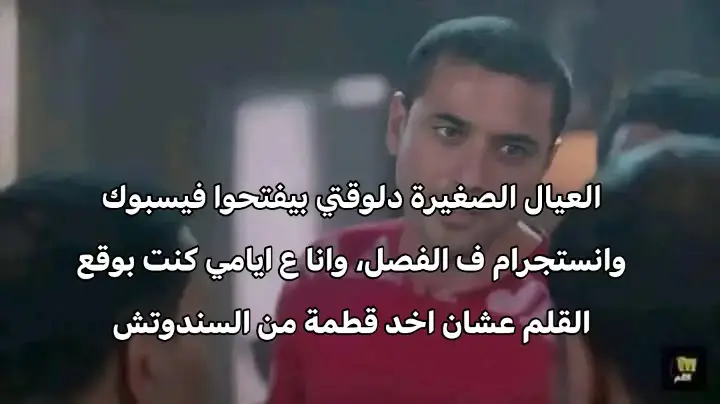 #ثانوية_عامة😂😂💔 #كئيب🥀🖤 #كوميدا_سوداء #foryou #fyp 