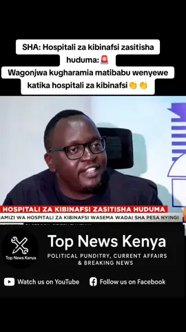 SHA: Hospitali za kibinafsi zasitisha huduma: Wagonjwa kugharamia matibabu wenyewe katika hospitali za kibinafsi #fyp #fypシ #fypシ゚viral #viral_video #trending 