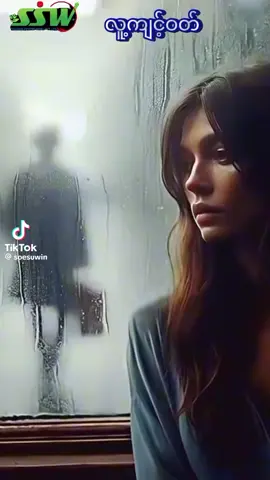 မဲမဲသဲသဲ လေးကိုချစ်ပေးပါအုံး#တောင်တွင်းသားလေး💘💘 