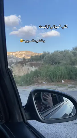 #نابلس #nablus🇵🇸 