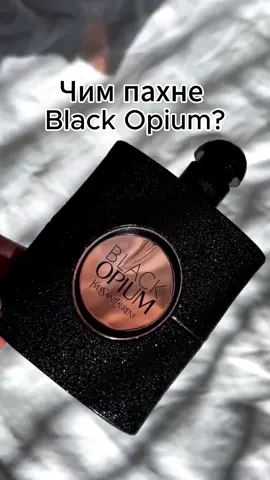 #парфуми #парфумиукраїна #аромат #подарунок 