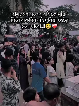 #মুন্নাচাচ্চু #munnacahcchu 
