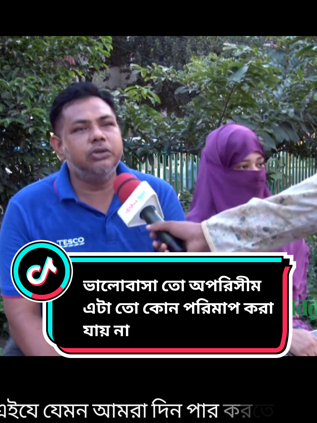 সংসার সুখের মাঝেও একটাই শূন্যতা—আমাদের কোনো সন্তান নেই 😭😥 #মালেশিয়া_প্রবাসী #রাজবাড়ী_ছেলে_আমি #foryou #viralvideo #anarul_official_2 @🌱OSMAN🌿 @MaDbor RaFsan🇧🇩🤝🇲🇾 