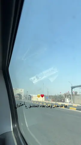 - قلدونيَ الزياره والدعاء فيَ طريقي إلى كربـلاء #اكسبلور #explore #trendin 