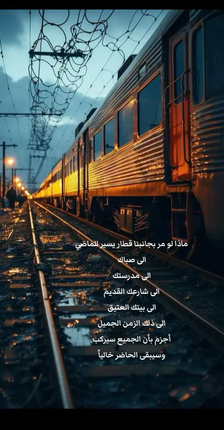 #ذكريات_الزمن_الجميل_زمن_الطيبين💔 #روح #إمراة #جيل_الطيبين_العراق #العراق🇮🇶❤️ 