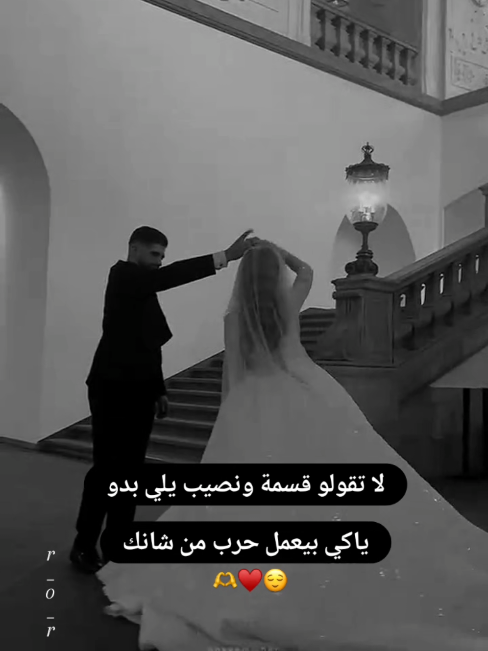 #مهلك_مهلك_صميم_القلب_يندهلك🥹❤✨ #اميري_حبيبي_سندي_ملجي_عالمي_😌♥️👑 #عشقي_الوحيد🥺🍯 #مدللة_قلبو_😌❤ #أميرتو_ومدللتو_😌❤👑 