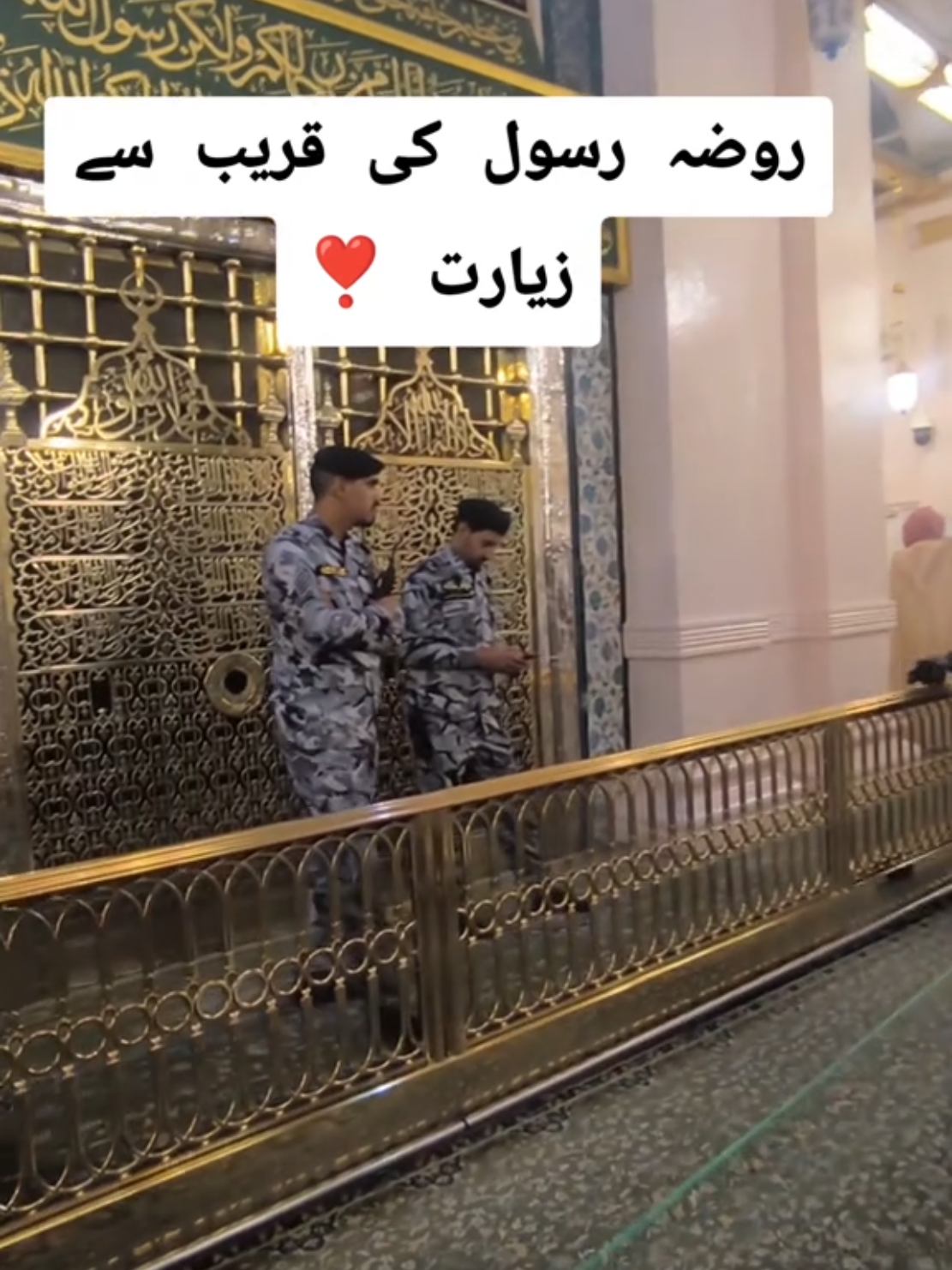 Beautiful view of Roza a Rasool  Latest view of Masjid Nabawi  #rozarasool_saww🙏☝🙏  #makkahmadinah🕋  #ziyaratmadinasharif  #masjidnabawi  #foryourpage 