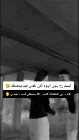 @عۣۗہصـ𝄒⃟∶ـ𓇟🖤̷͜ᭂ໋݊‍ـبًـيَ #الله_يجمعني_فيك_يا_نبض_قلبي_🥺❤ #🥹❤️اميري_مدلل_قلبي_حمودي #حمودي_بعد_روحي🥹💞 #بنوتت_قلبو_لهداڪ_الضالعي💞 