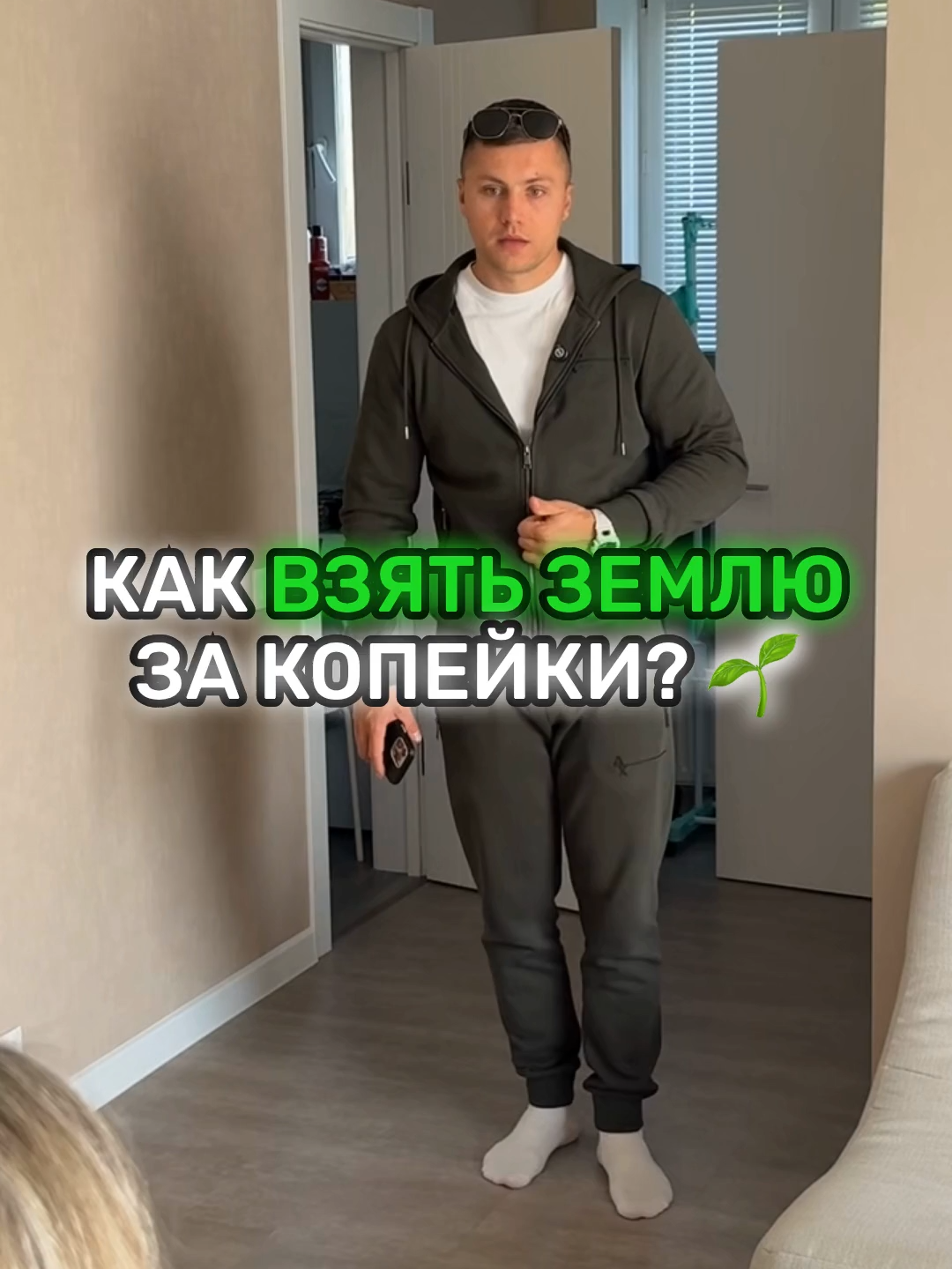 🎯 Представь: дача за 1198₽ в год вместо миллионов на Авито. Да, это реально — и полностью законно. 📌 Алгоритм: 1. Находишь участок со статусом «не состоялся» на торги.gov.ru. 2. Проверяешь кадастровую стоимость. 3. Смотришь постановление своего региона — аренда = 0,3% от кадастра. 4. Через Госуслуги подаёшь заявку на участок без торгов. 5. Если никто не заявится — получаешь землю почти даром. 💡 Пример: участок с кадастровой стоимостью 399 366 ₽. Аренда всего 1198 ₽ в год. 👉 В профиле ещё больше подробных разборов и пошаговых инструкций, как получить землю в десятки раз дешевле рынка. Подписывайся, чтобы не потерять. #земляотгосударства #дача #земельныйучасток #госуслуги #аренда #торги #недвижимость #ипотека #стройка #дачникам