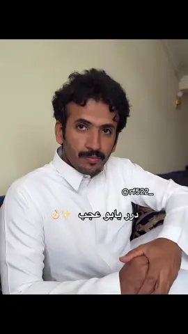 #قروب_سيف_ال_عمار #سيف_ال_عمار #الخرج #axblor #الصينين_مالهم_حل😂😂 @سيف ال عمار @بندر عجب 