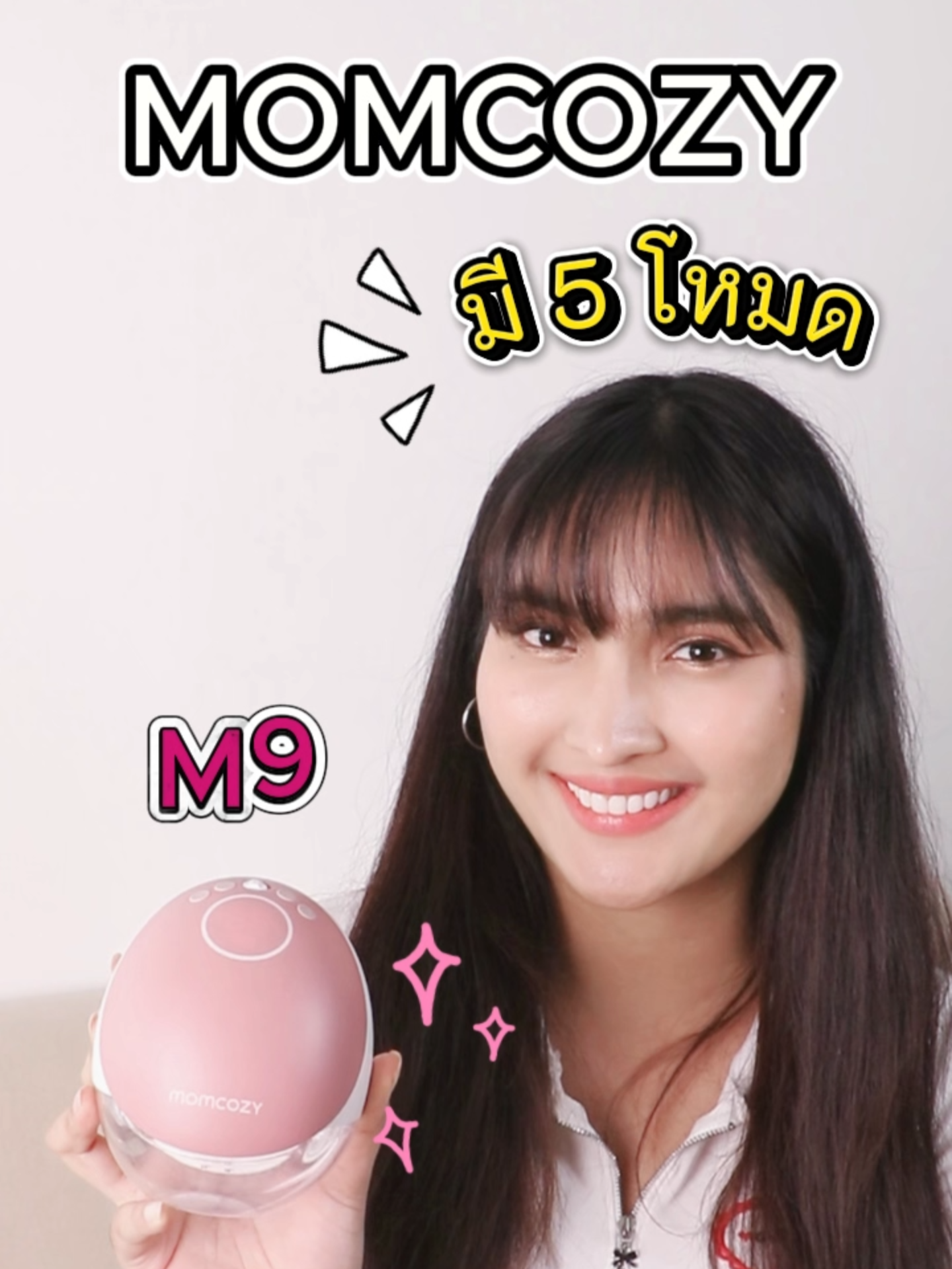 เครื่องปั๊มนมแม่ MOMCOZY M 9 มี5โหมดการทำงาน เลือกโหมดให้เหมาะกับการใช้งานได้เลย#momcozy #momcozym9 #เครื่องปั๊มนม #ของใช้แม่ลูกอ่อน #สินค้าขายดี