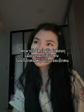 ไม่ไหวๆๆ 