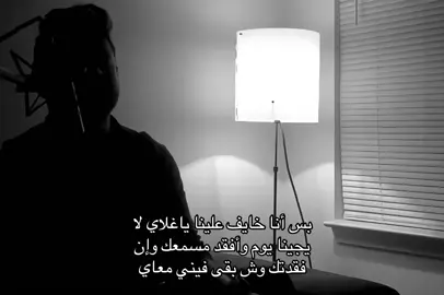 #foryou #explore #4u #viral #عبداللطيف_سعد 