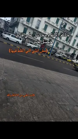 #silent #repost #fyp #viral #exblor 