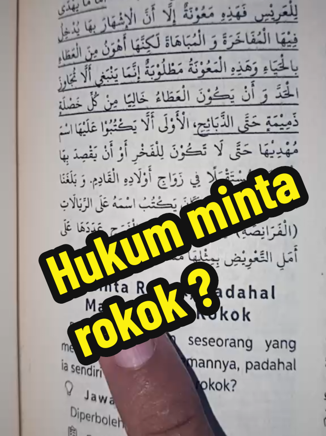 hukum minta rokok kepada teman sedangkan kita masih punya rokok? #hukum #rokok #teman 