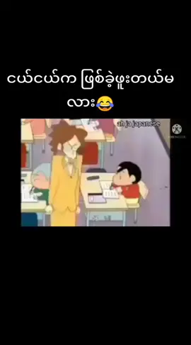 #မှန်မှန်ပြောလိမ်နဲ့😁😁 #crd #fyppppppppppppppppppppppp #fyp #😂😂😂 