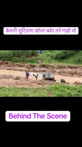 Keshari Behind The Scene  #basanta_parbat #suvshsubedi10 #foryou #keshari #bts 