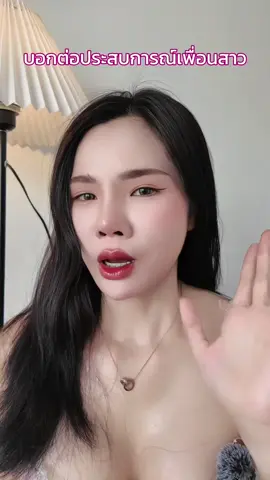 บอกต่อประสบการณ์การดูแลน้องสาวจากคนที่รักตัว 100% คือต้องมี Tiptlak ติดตัวไปตลอดจริงๆ แล้วฟอมหรูมากกก @tiptalkcleanser 🩷 #TipTalk #TipTalkGrils #TipTalkFeminineCleanser #น้ำยาล้างน้องสาว #ตัวช่วยเรื่องน้องสาวมีกลิ่น 