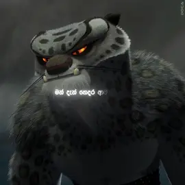 Tai lung x panda.. #kungfupanda #tailung #dreamworks #doca