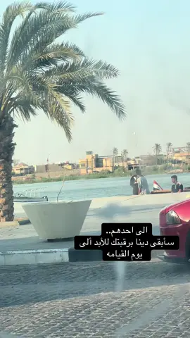أطفأت شغف  الحياه في قلبي#مالي_خلق_احط_هاشتاقات #هاشتاقات_تيك_توك_العرب #fypage #لايك 