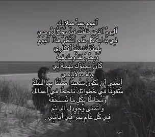 مِيلادِك ♥♥: قنَاتي تِلي @J_77_l  : #كتاباتي #موسيقى #explore #ميلادك #fyp 