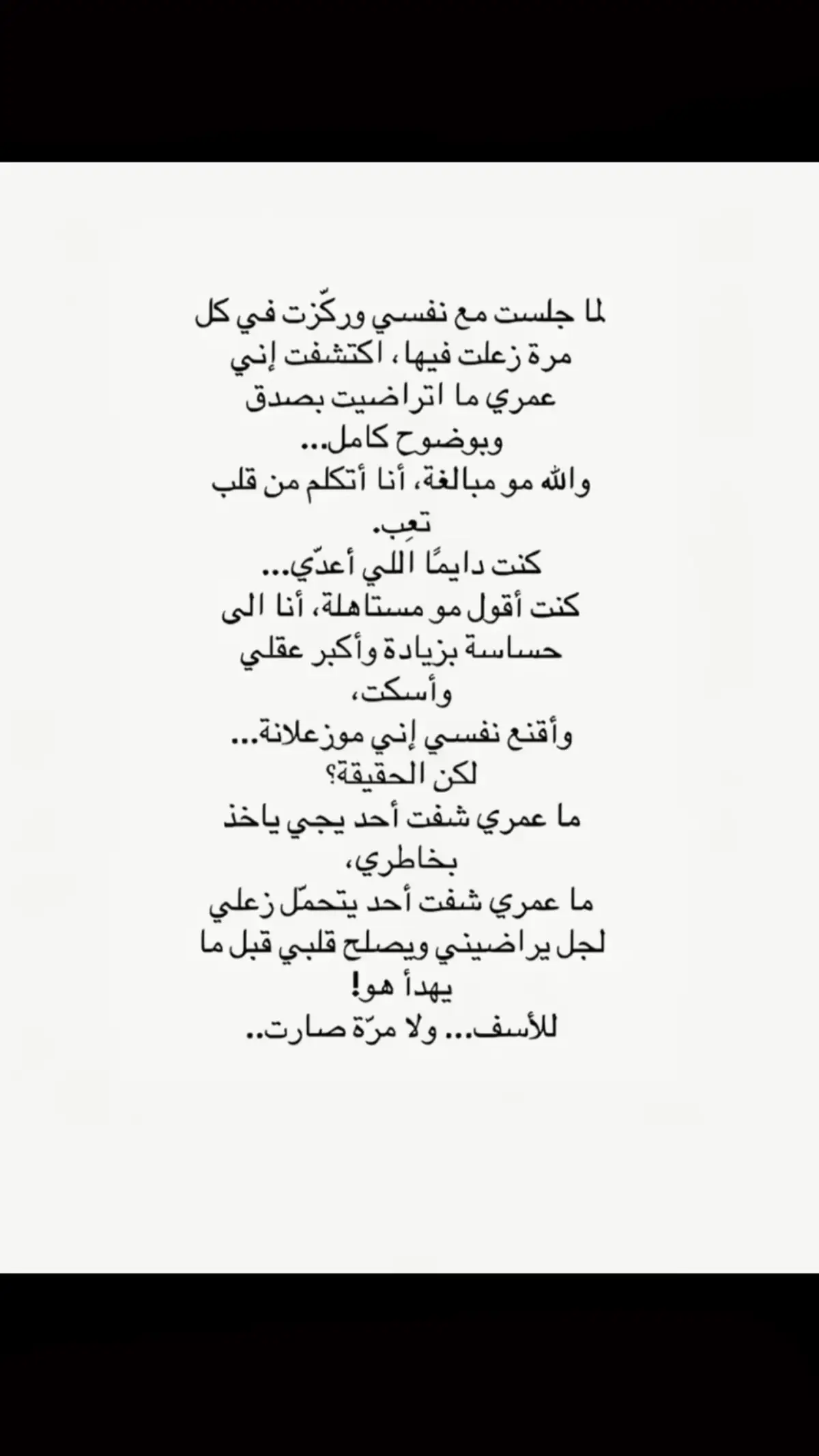 #ابها#foryoupage #اكسبلور #viral 