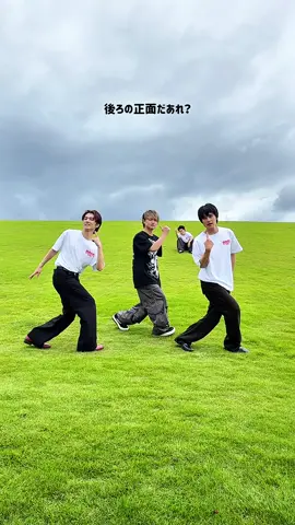 後ろの正面だあれ？「躍りゃんせ」踊ってみました🕺  (DC: @taiga_no_furitsuke)  #DISH #躍りゃんせ #北村匠海 #矢部昌暉 #橘柊生 #泉大智 #ダンスロックバンド
