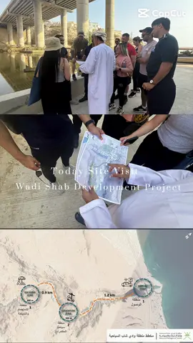 Wadi Shab Development Project Site visit  #wadi_shab  #oman #sur #وادي_شاب 