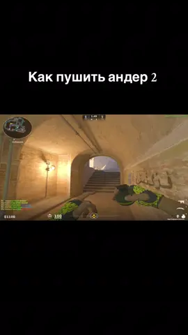 #cs2 #faceit #faceit10lvl 