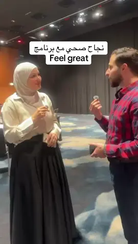 اذا عندك أي تخديات صحية وحابب تتخلصو منها برنامج Feel great رح يساعدكم تواصلو معي لحتى ساعدكون تبلشو تستخدموه @Ikhlas Amino 