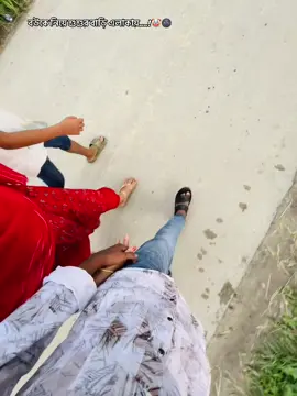 বউকে নিয়ে শুশুর বাড়ি এলাকায়....!🤡🌚#foryou #trending #song #viral #video 