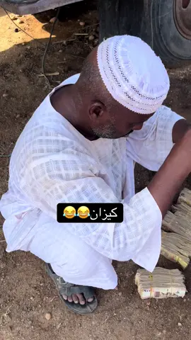 #creatorsearchinsights #مشاهير_تيك_توك_مشاهير_العرب #سوداينز_مشاهير_تيك_توك_السودان #الشعب_الصيني_ماله_حل😂😂🙋🏻‍♂️ 