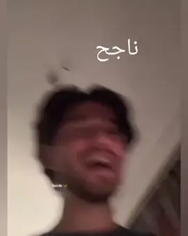 #وزارة_التربية 