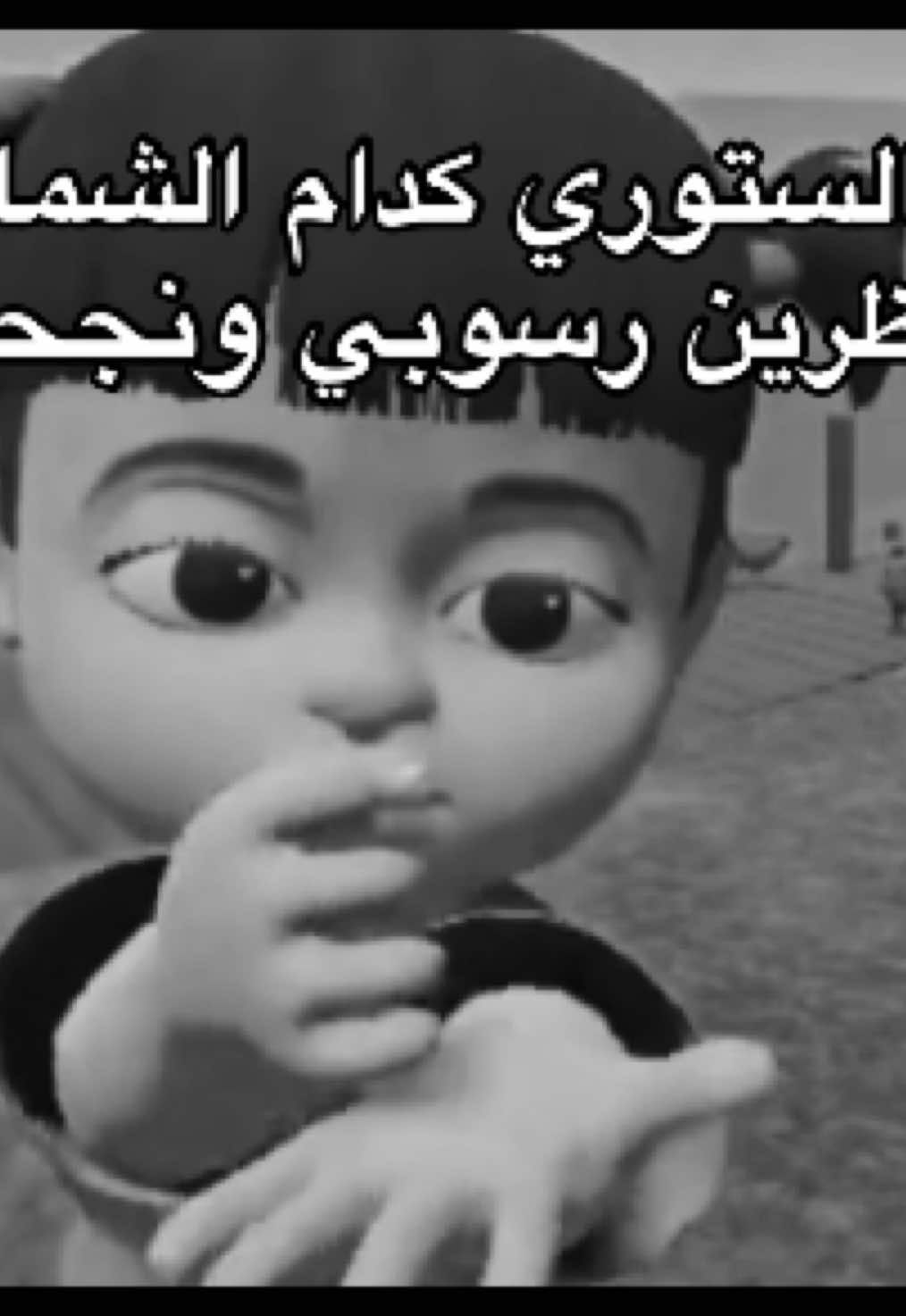 😂😂😂#اكسبلورexplore 