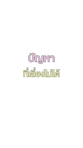 แดดตัวร้าย กับกลูต้าฟื้นผิวตัวดี 👀🪄 #layleena #เลย์ลีน่า #กลูต้าพีชเกาหลี 
